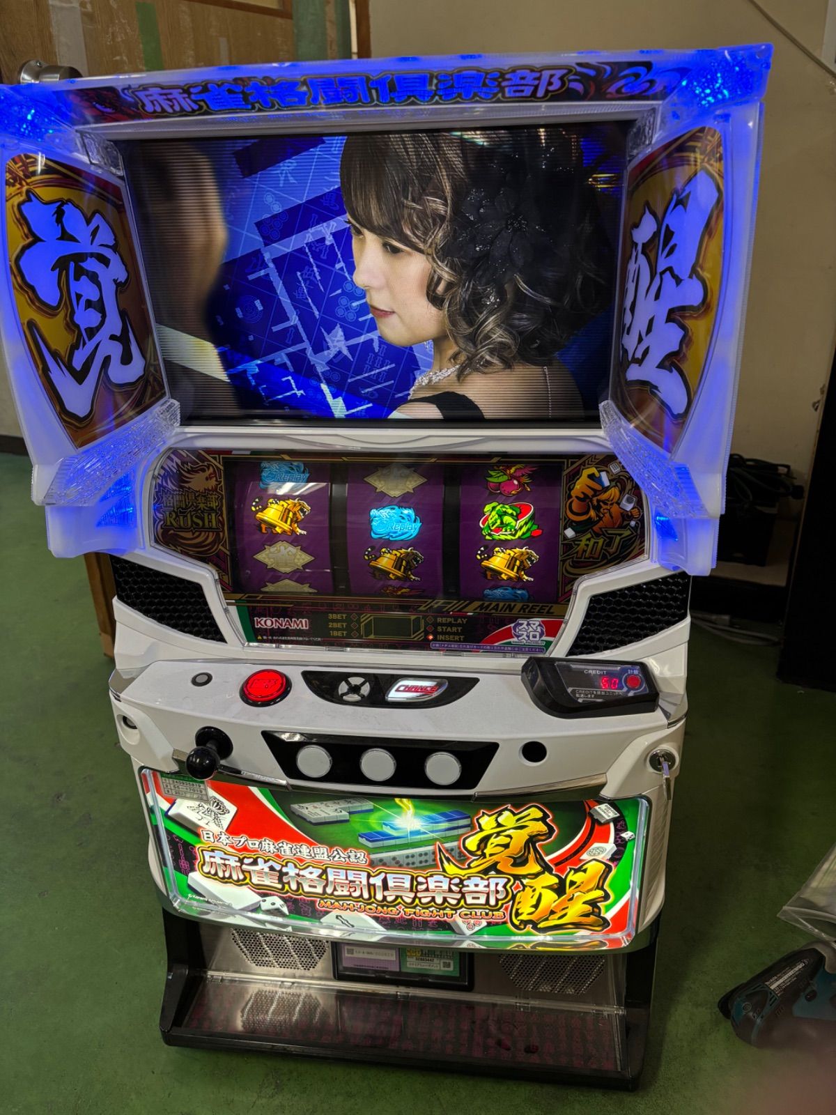 L麻雀格闘倶楽部覚醒KM（麻雀格闘倶楽部 覚醒） スマスロ 実機