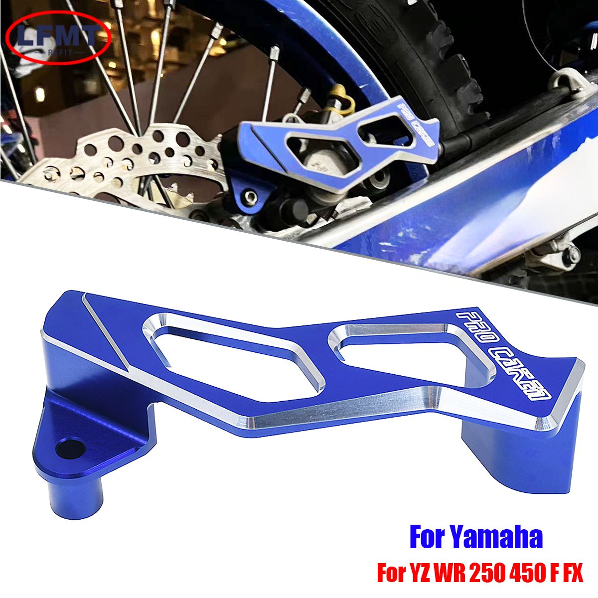 LFMT ヤマハ対応 CNCアルミ製リアブレーキキャリパーガードカバー WR250R WR250X YZ125 YZ250 YZ450F
