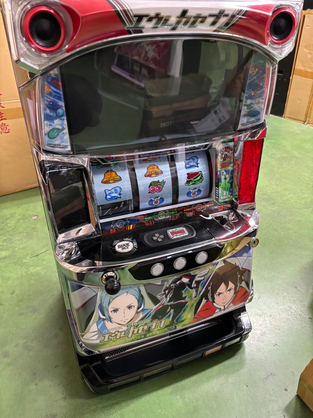 S エウレカセブンHIEVO（交響詩篇エウレカセブン HI-EVOLUTION