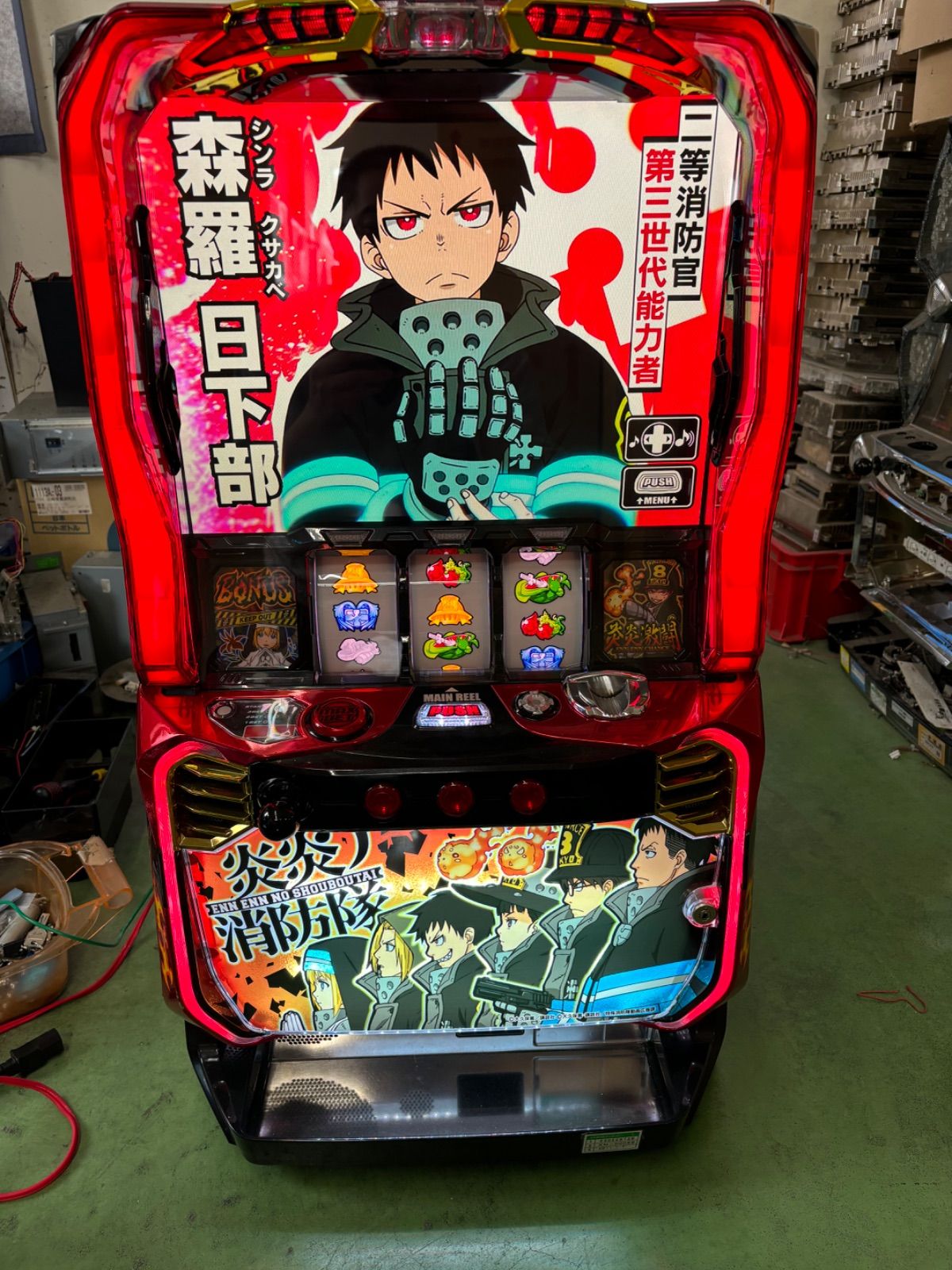 S炎炎ノ消防隊jS パチスロ 実機 ジェイビー◇コイン不要機・バイブ