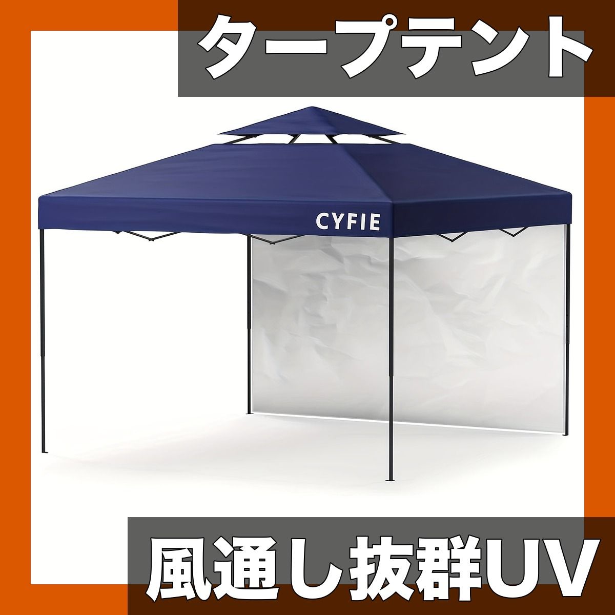 タープテント 3x3m 【風抜き＆UVカット】サイドシート付き 3段階高さ調節 矩形 日よけ 断熱 スチールフレーム 簡単組立 アウトドア キャンプ スポーツイベントに カーキ/黒/グレー/青/緑【ブルー】