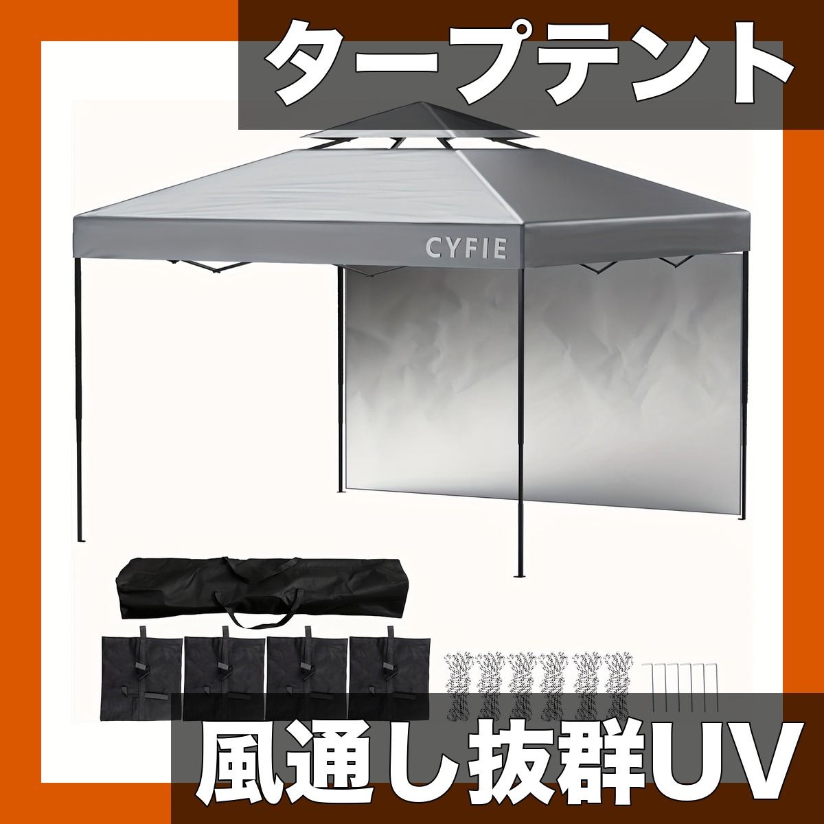 タープテント 3x3m 【風抜き＆UVカット】サイドシート付き 3段階高さ調節 矩形 日よけ 断熱 スチールフレーム 簡単組立 アウトドア キャンプ スポーツイベントに カーキ/黒/グレー/青/緑【グレー】 12,489円