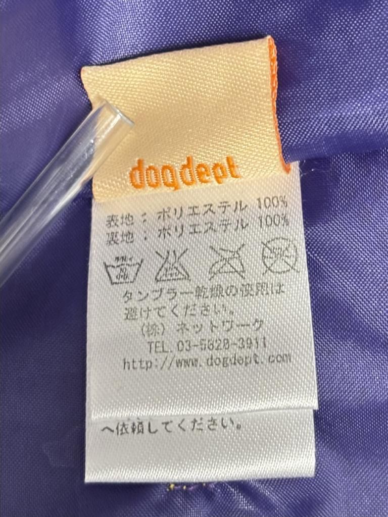 【 新品タグ有 】DOG DEPT ダウン 大型犬用 XXL リバーシブル 冬服 新品タグ有 】DOG DEPT ダウン 大型犬用 XXL リバーシブル 冬服 新品