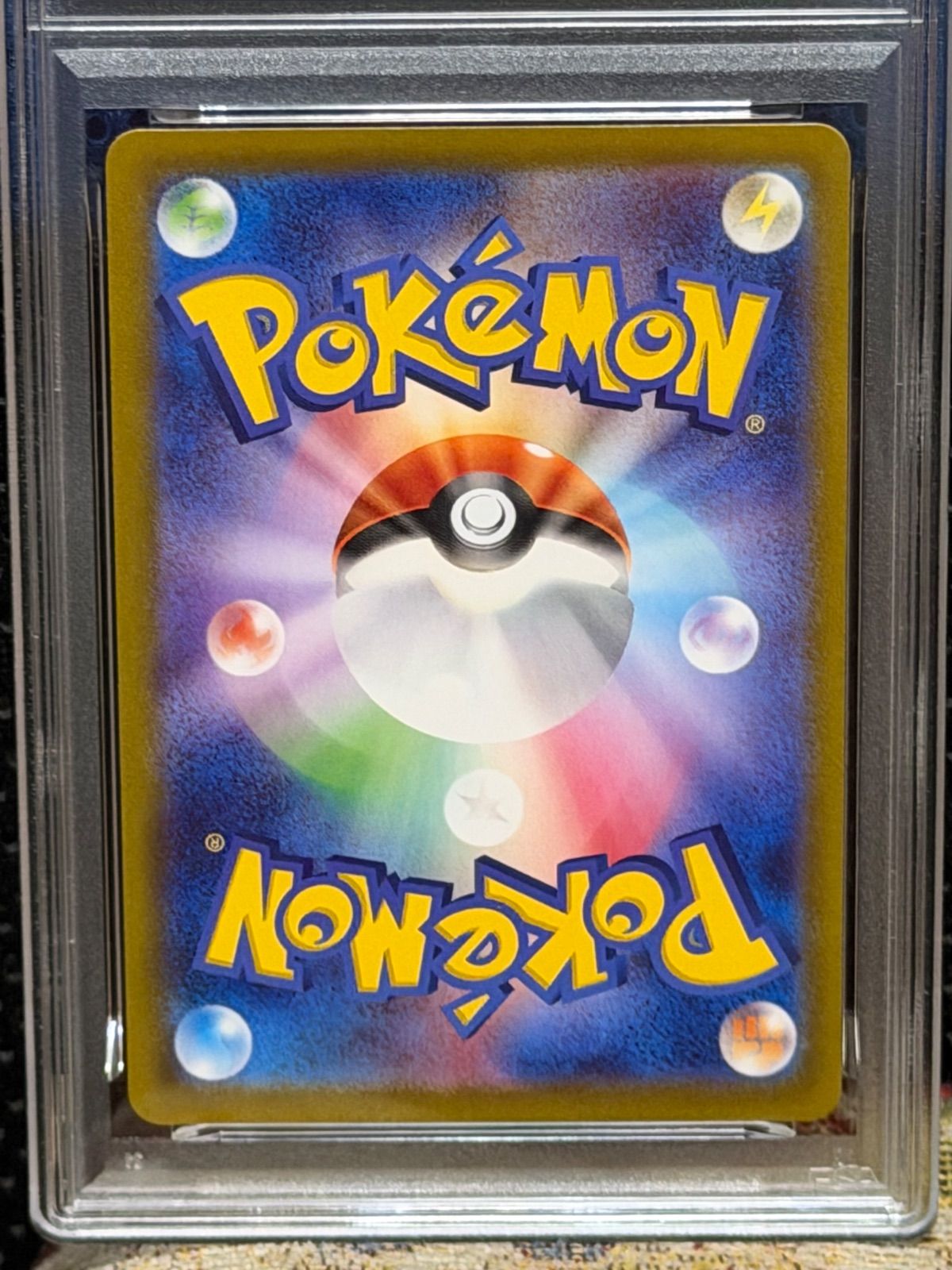 ポケモンカード PSA10 マリィのモルペコ - メルカリ