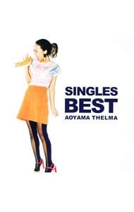 CD／青山テルマ／【CD+DVD】SINGLES BEST 初回盤 - メルカリ