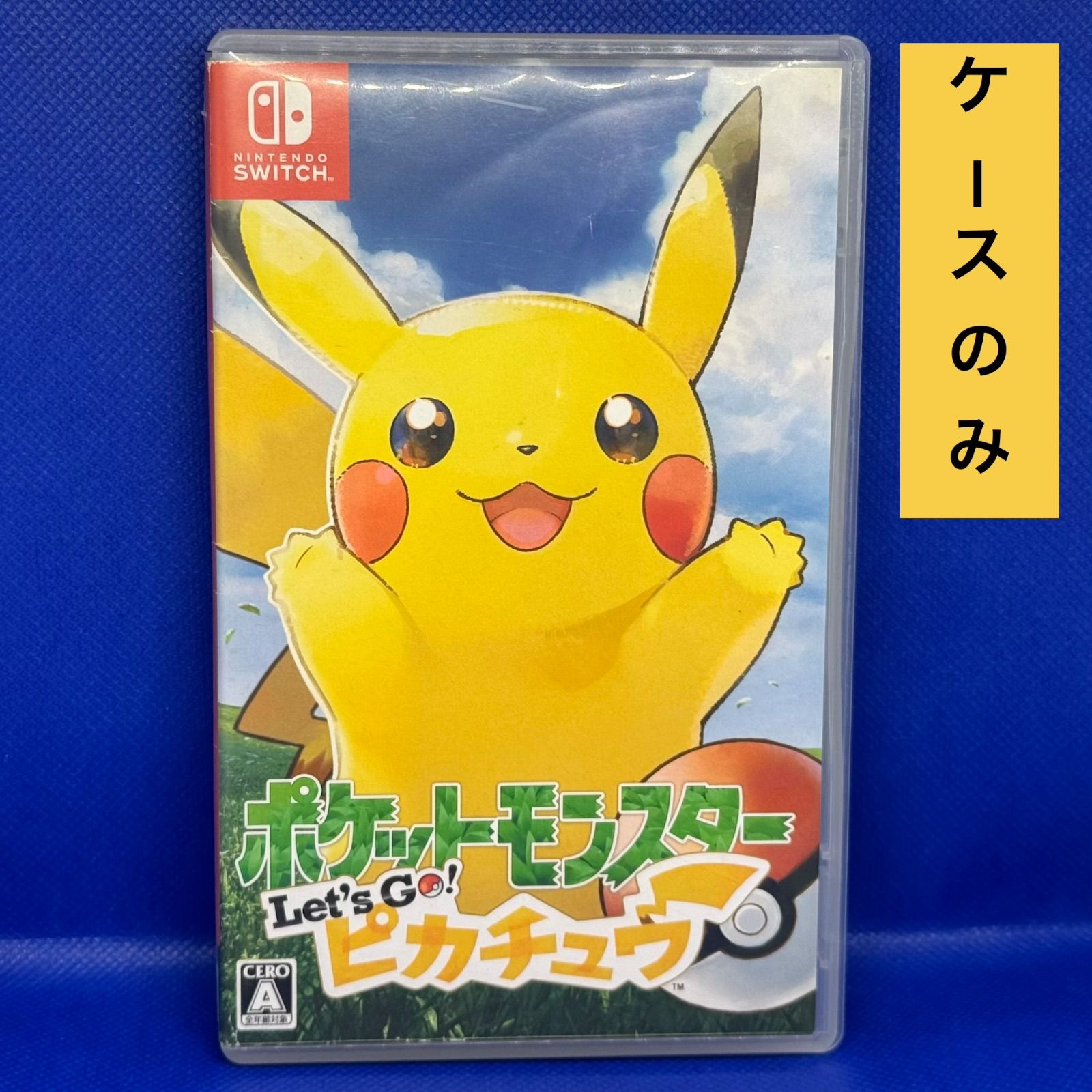 ケースのみ】ポケットモンスター Let's Go! ピカチュウ Switch - メルカリ