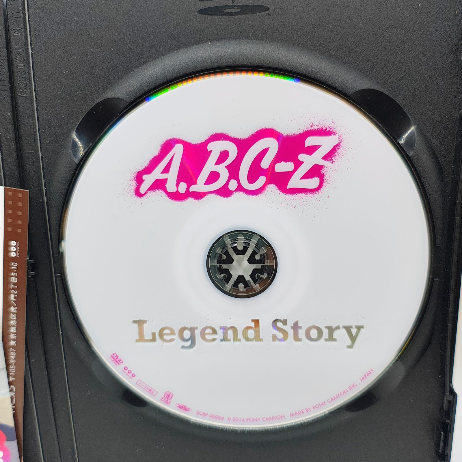 A.B.C-Z Legend Story DVD SHOP盤 SCBP-00006 - メルカリ