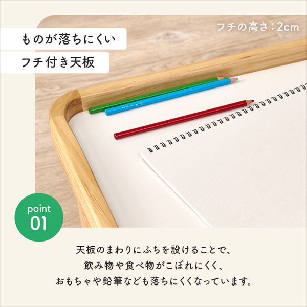 ふち付きキッズ 折れ脚 テーブル 子供部屋家具 学習机 学習机 MT-6485 完成品 折れ脚テーブル 物が落ちにくい フチ付き 食事 お絵かき ビーズ