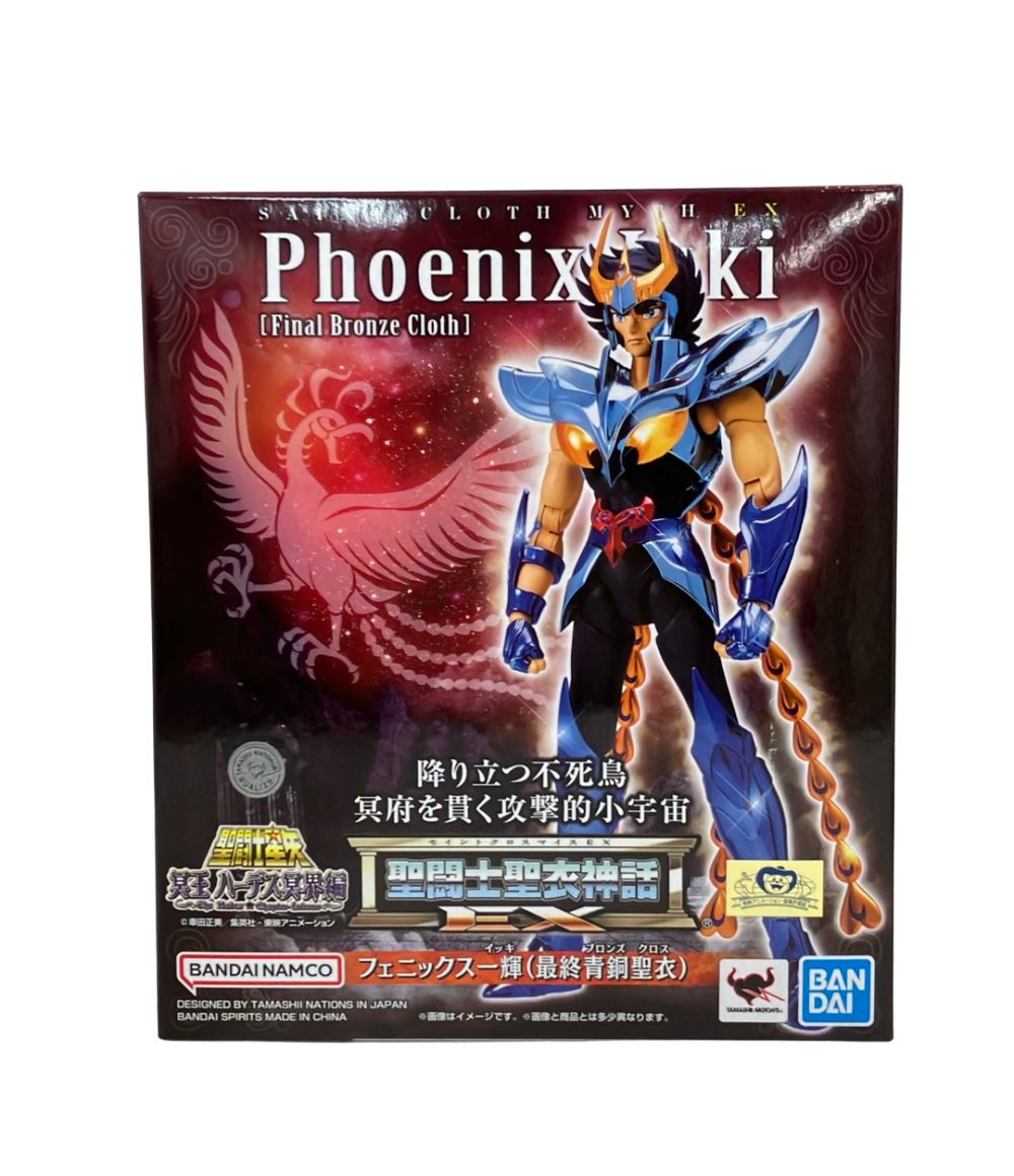 BANDAI - 聖闘士聖衣神話EX　フェニックス一輝　最終青銅聖衣　聖闘士星矢　冥王ハーデス編 バンダイ 聖闘士星矢 冥王ハーデス冥界編 聖闘士聖衣神話EX