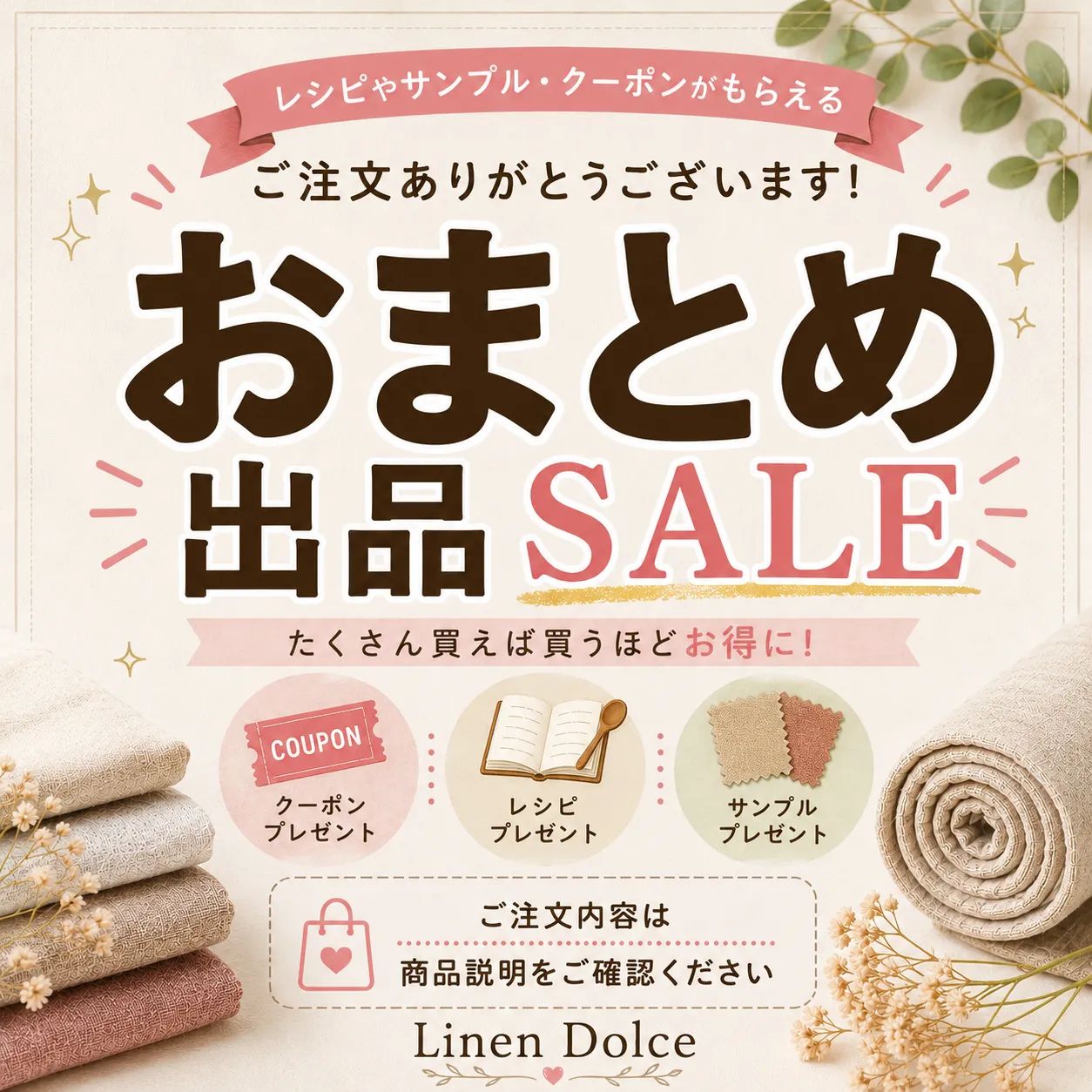 リネン生地 麻生地【7mカット】生地・布 イタリア製輸入リネン ベージュ 生成り 洗い済み リネン100% 麻100%｜80番手 146cm巾 水通し不要 リネンドルチェ 12,197円
