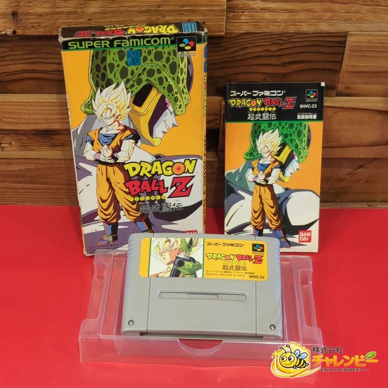 ドラゴンボールZ 超武闘伝 バンダイ スーパーファミコンソフト 取扱