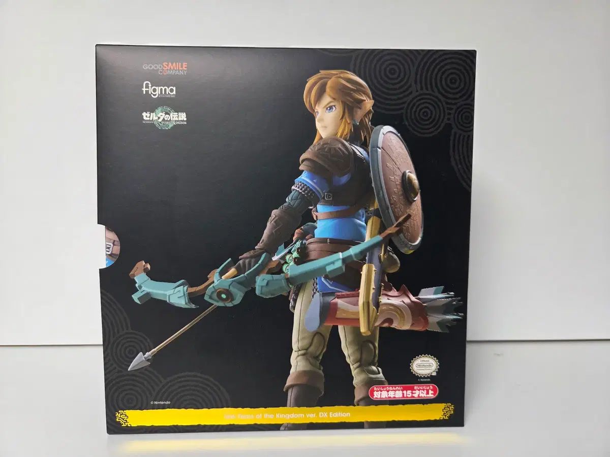 La leyenda de Zelda: Lágrimas del Reino Enlace Figma DX EDICIÓN