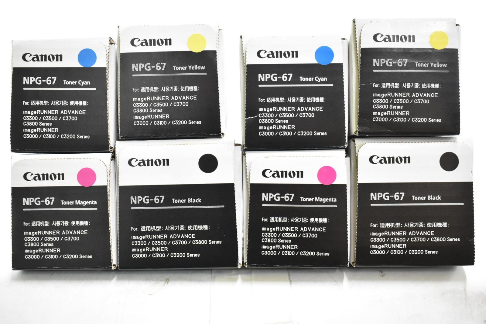 未使用 CANON 純正 トナー NPG-67 4色8本（シアン・マゼンタ・イエロー・ブラック×各2） キャノン ITKNNCRIBPXO -D-N44-byebye
