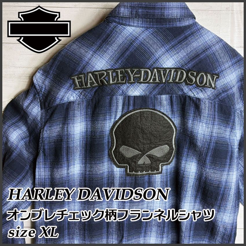 古着 ハーレーダビッドソン HARLEY DAVIDSON 長袖シャツ チェック柄 オンブレ バイク ワンポイントロゴ刺繍 L  ブルー系 メンズ HARLEY-DAVIDSON】ハーレーダビッドソン オンブレチェック柄