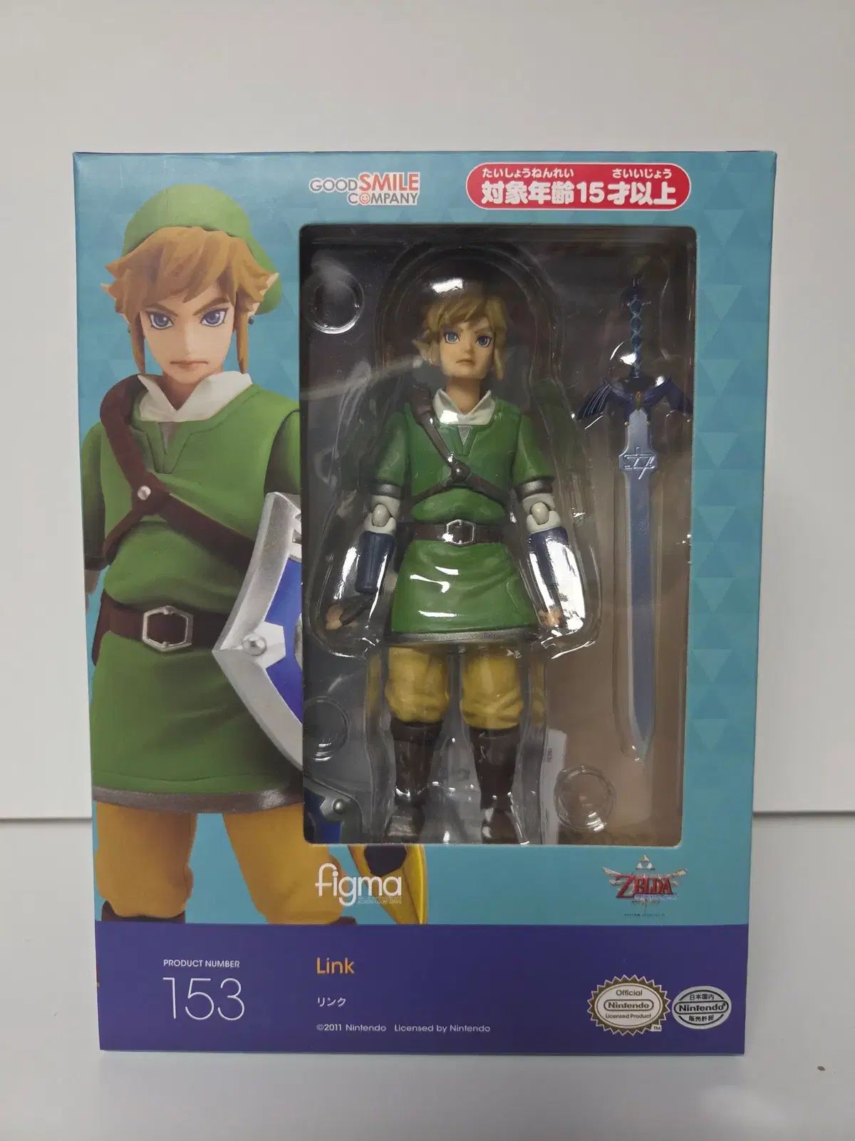 Figura Figma The Legend of Zelda Skyward Sword Link
