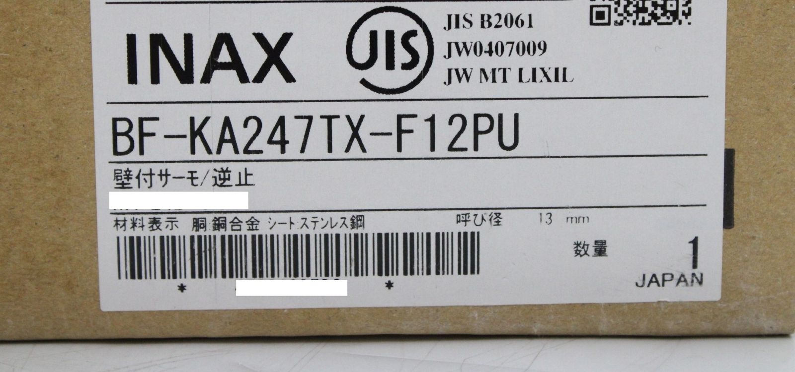 LIXIL サーモスタット付バス水栓(一般地) BF-KA247TX-F12PU スイッチ