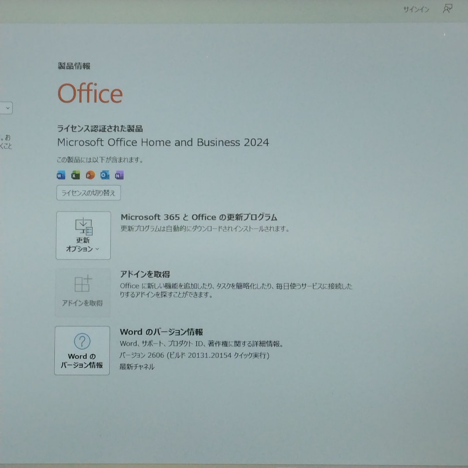 東芝 Dynabook B65/M i5-7300U 8GB 256GB SSD 中古- メルカリ
