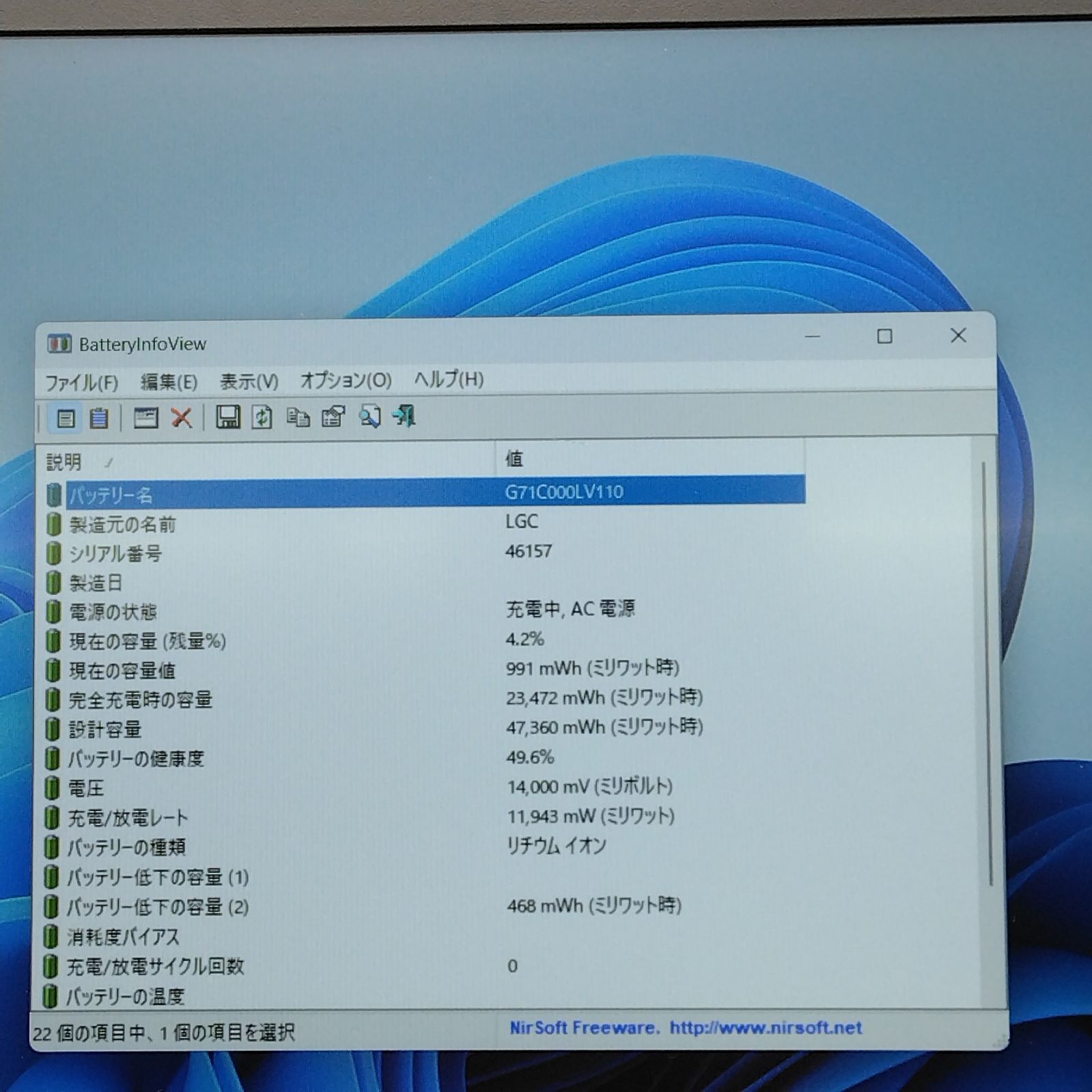 東芝 Dynabook B65/M i5-7300U 8GB 256GB SSD 中古- メルカリ