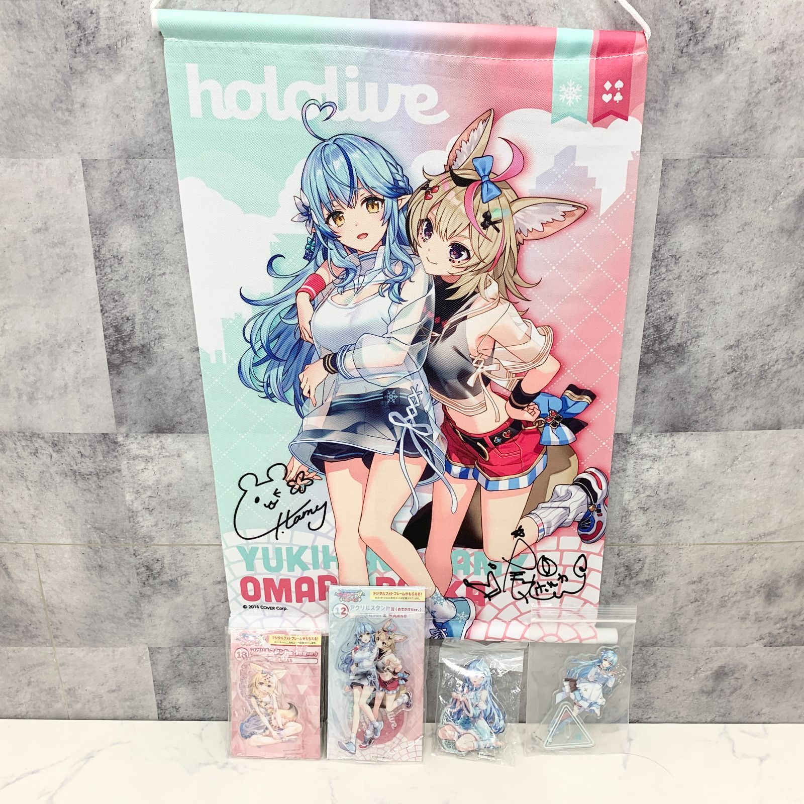 Amazon.co.jp: ホロライブくじ ホロライフ! タペストリー賞【おでかけ