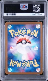 PSA10 カイロス PINSIR #067 クリムゾンヘイズ SV5a AR - メルカリ