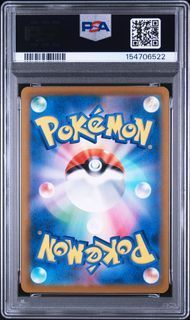 PSA10 ヨノワール DUSKNOIR #198 VMAXクライマックス S8b CHR - メルカリ