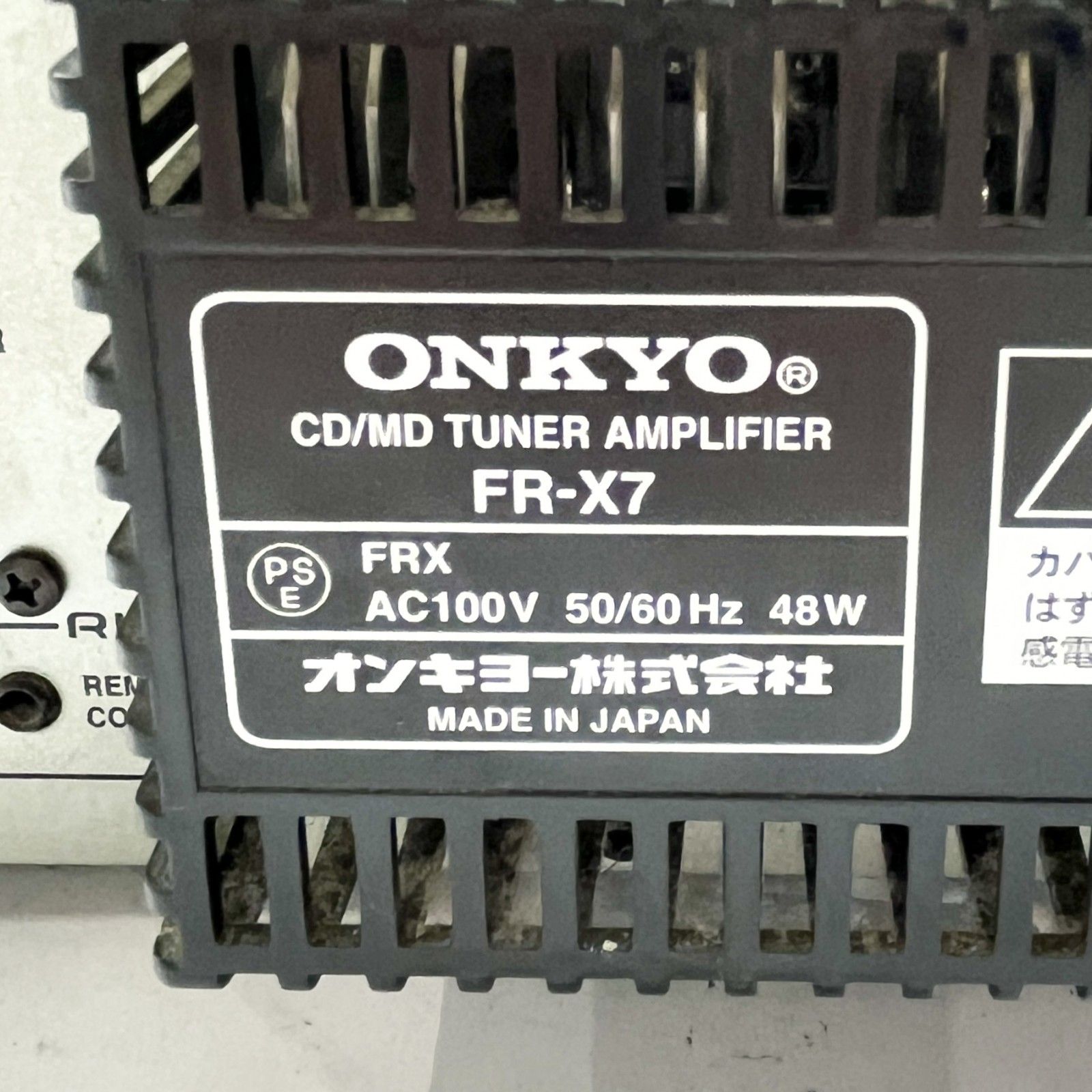 ☆ ONKYO FR-X7 CD/MDチューナーアンプ 日本製 オンキヨー MDLP対応