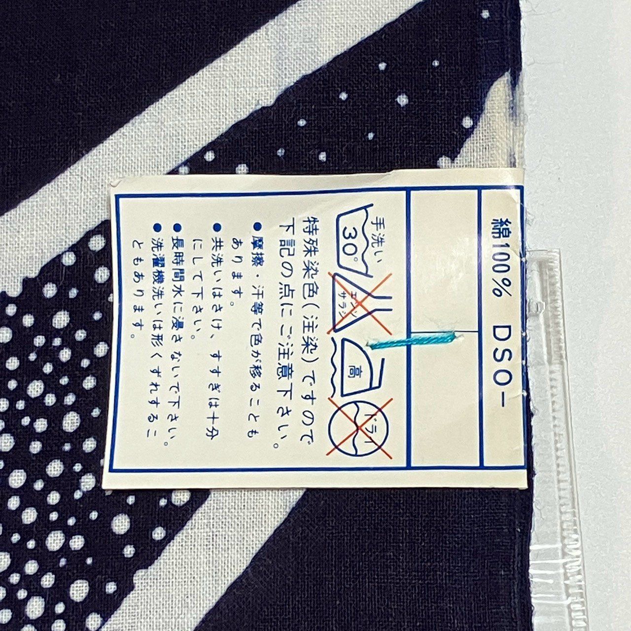 9525］浴衣 反物 綿 一反 着尺 ゆいあん - メルカリ