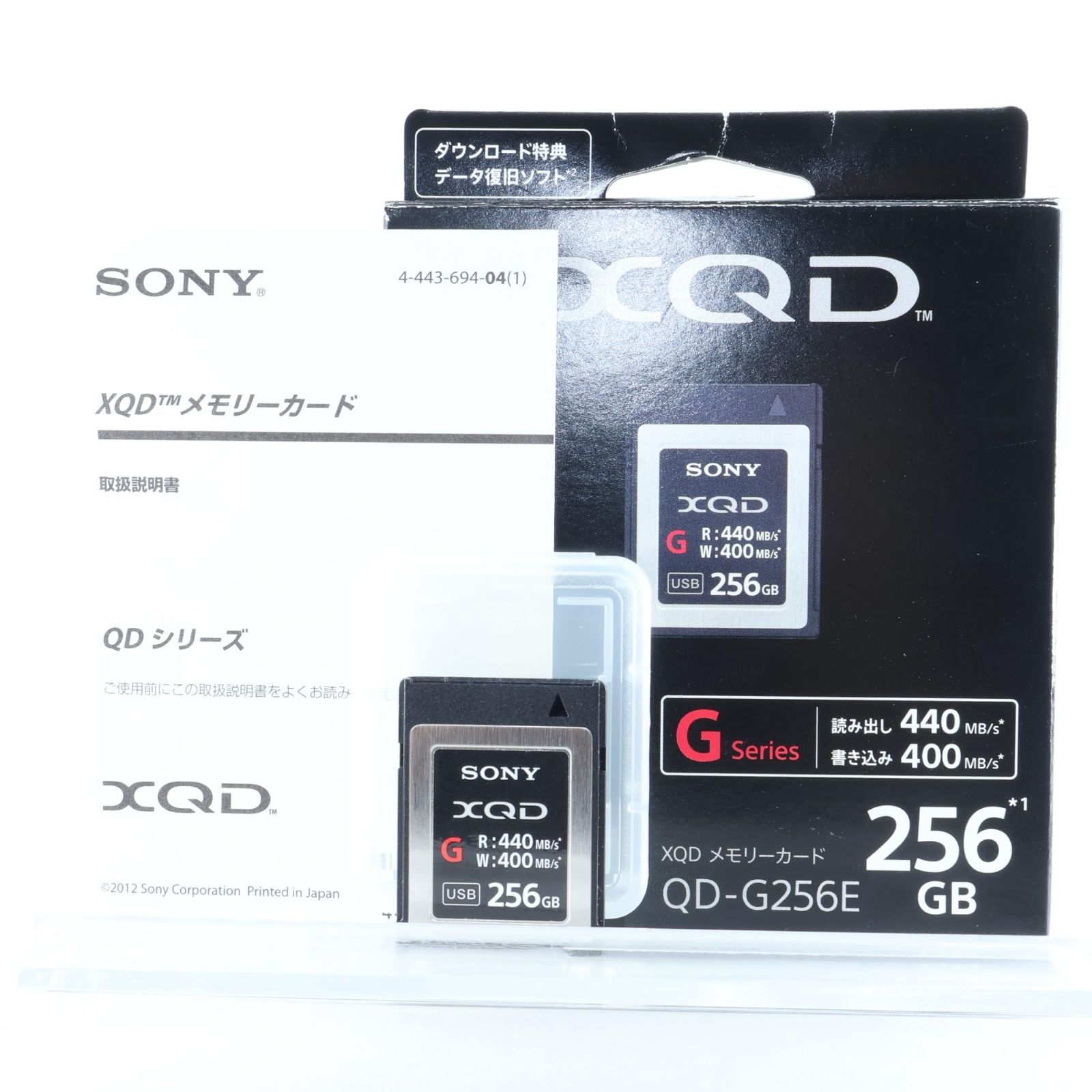 【美品】SONY XQDメモリーカード 256GB QD-G256E J 25,885円