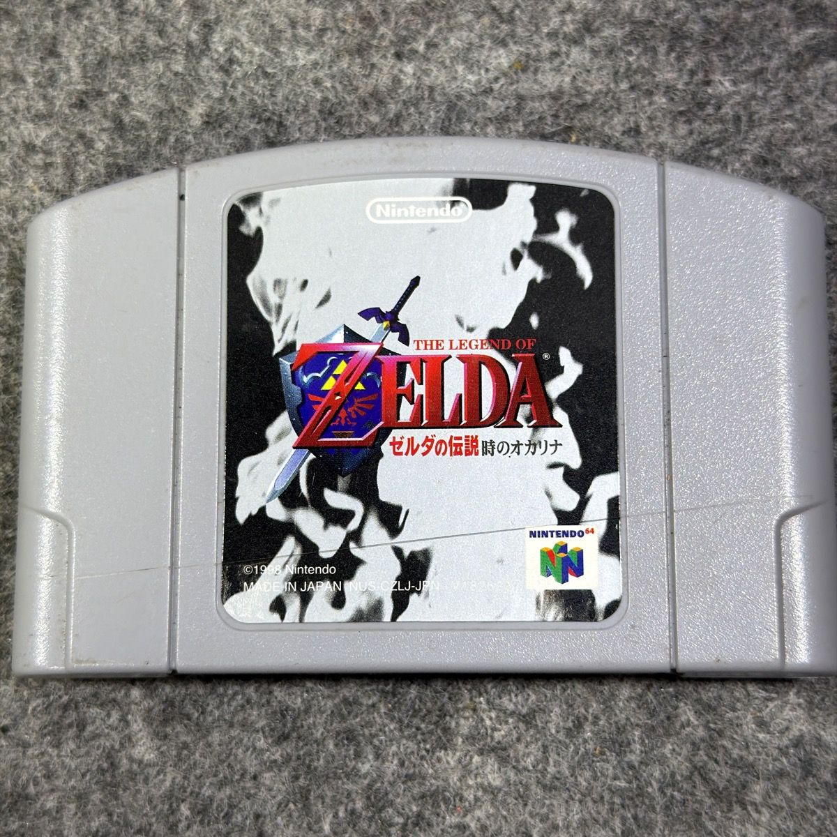 動作未確認】N64 ゼルダの伝説 時のオカリナ ニンテンドー64 ソフト