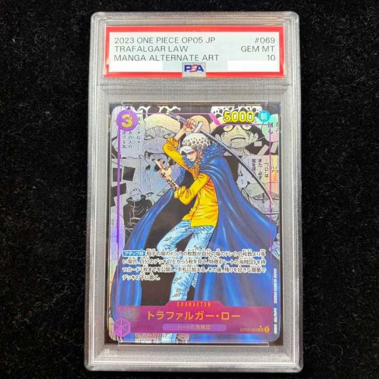PSA10】トラファルガー・ロー(パラレル)(スーパーパラレル)(コミック