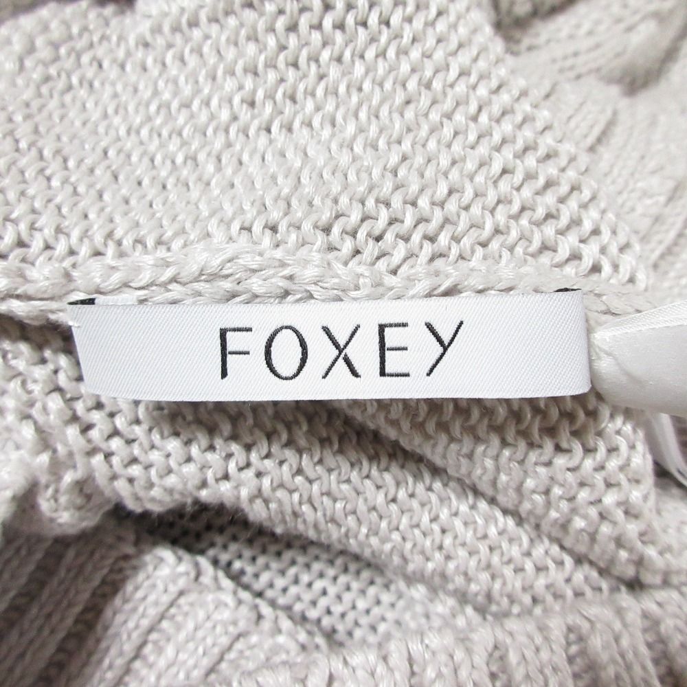 美品 FOXEY フォクシー Knit Parka Earth Tone リネン ニット パーカー