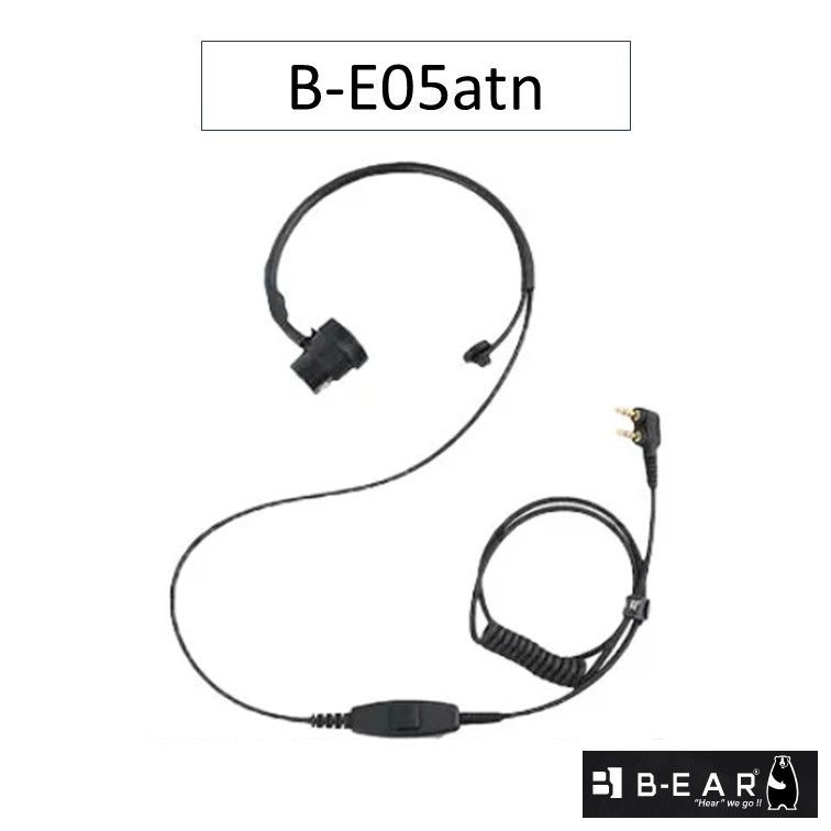B-E05atn ベアー(B-EAR) 特殊咽喉マイク