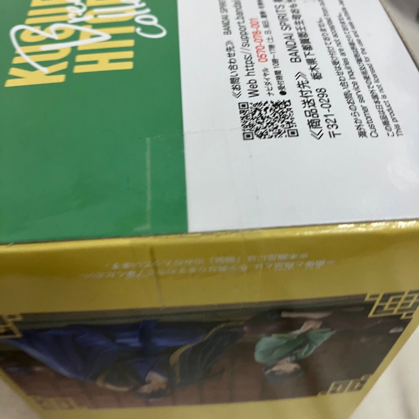 未開封 薬屋のひとりごと Break time collection 猫猫 他 フィギュア 6