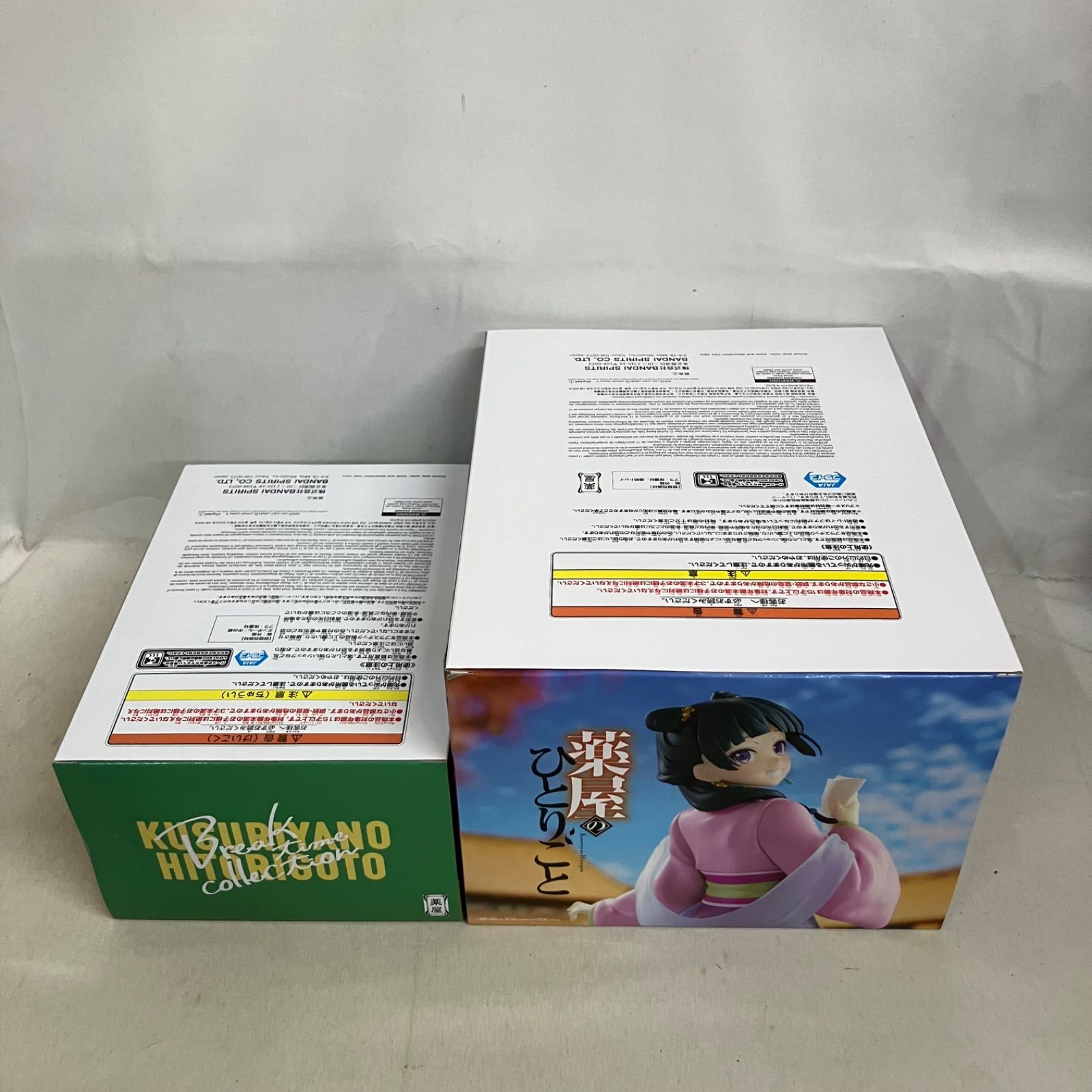 【未開封・ダンボール発送】薬屋のひとりごと 猫猫 フィギュア6個セット 未開封 薬屋のひとりごと Break time collection 猫猫 他 フィギュア 6