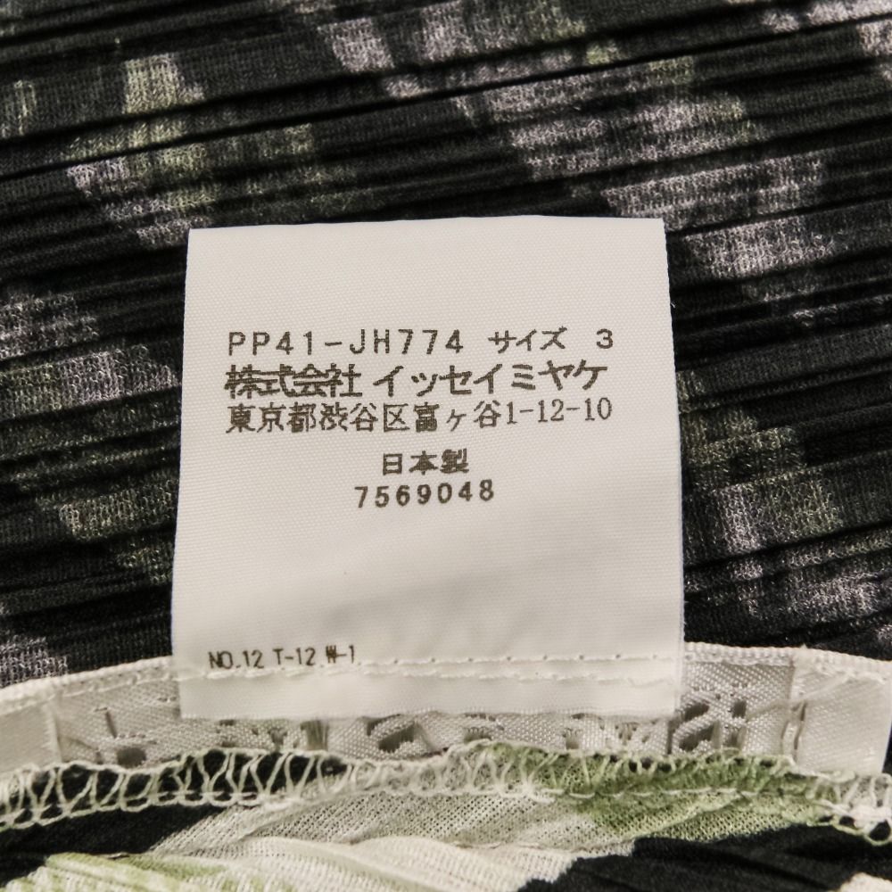 美品 PLEATS PLEASE プリーツプリーズ イッセイミヤケ 幾何学リーフ柄
