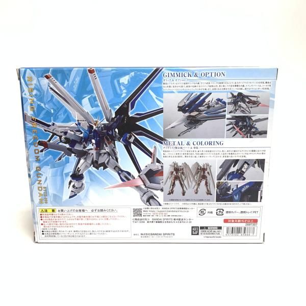 中古】開封/台座傷)METAL ROBOT魂 ＜SIDE MS＞ ライジングフリーダム