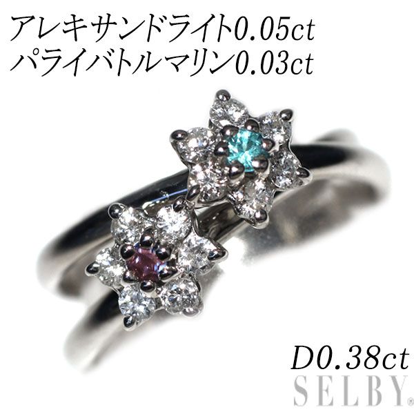 Pt900 パライバトルマリン アレキサンドライト ダイヤモンド リングA0