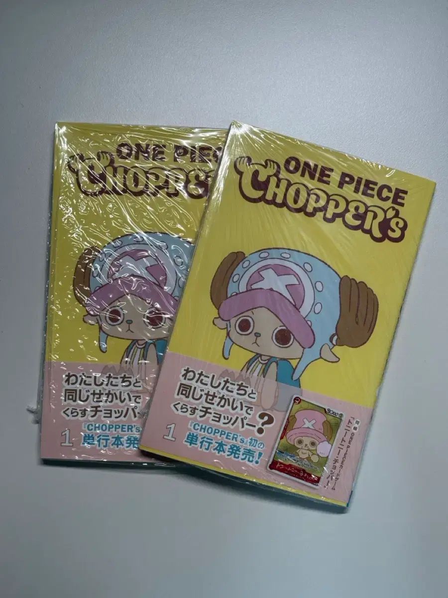 ONE PIECE choppers カード含む