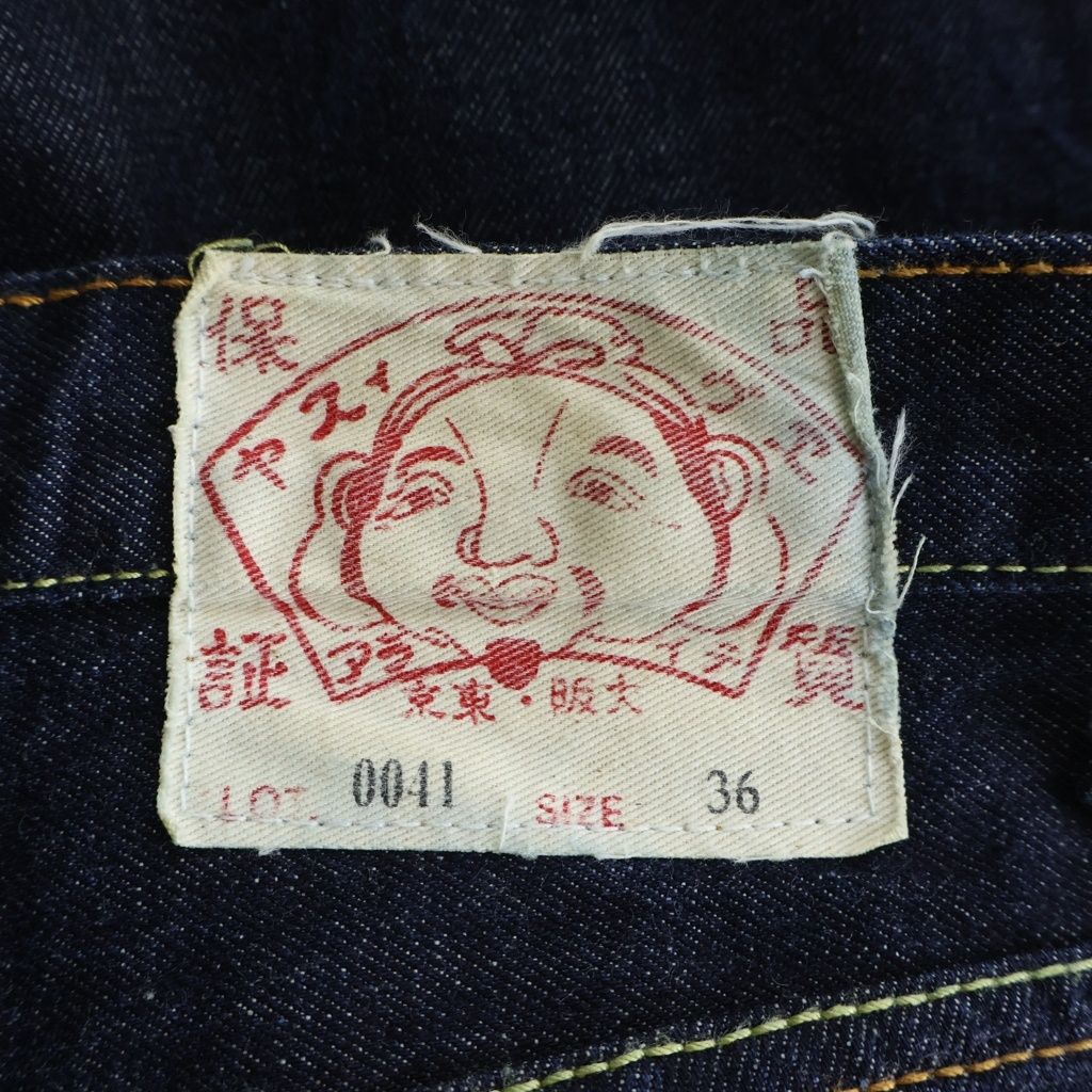 EVISU (エビス) バックポケット鯉刺繍 ボタンフライ ストレート デニム 