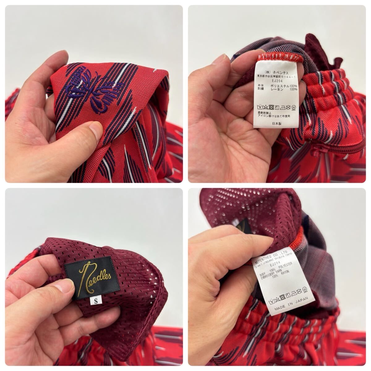 19ss 2019 NEEDLES ニードルス SET UP セット アップ RIB COLLAR TRACK