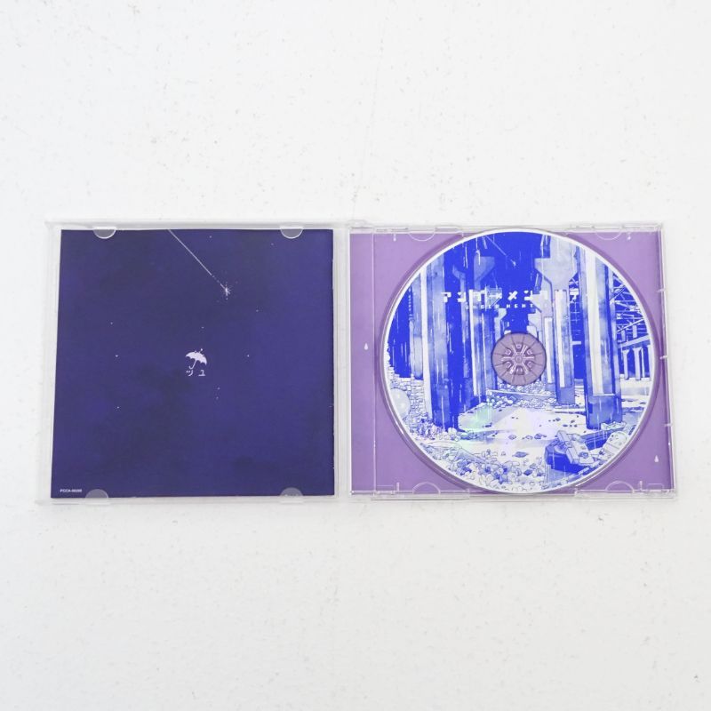 三重店】ツユ アンダーメンタリティ CD 通常盤 帯なし【330-E235
