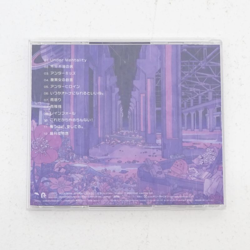 三重店】ツユ アンダーメンタリティ CD 通常盤 帯なし【330-E235