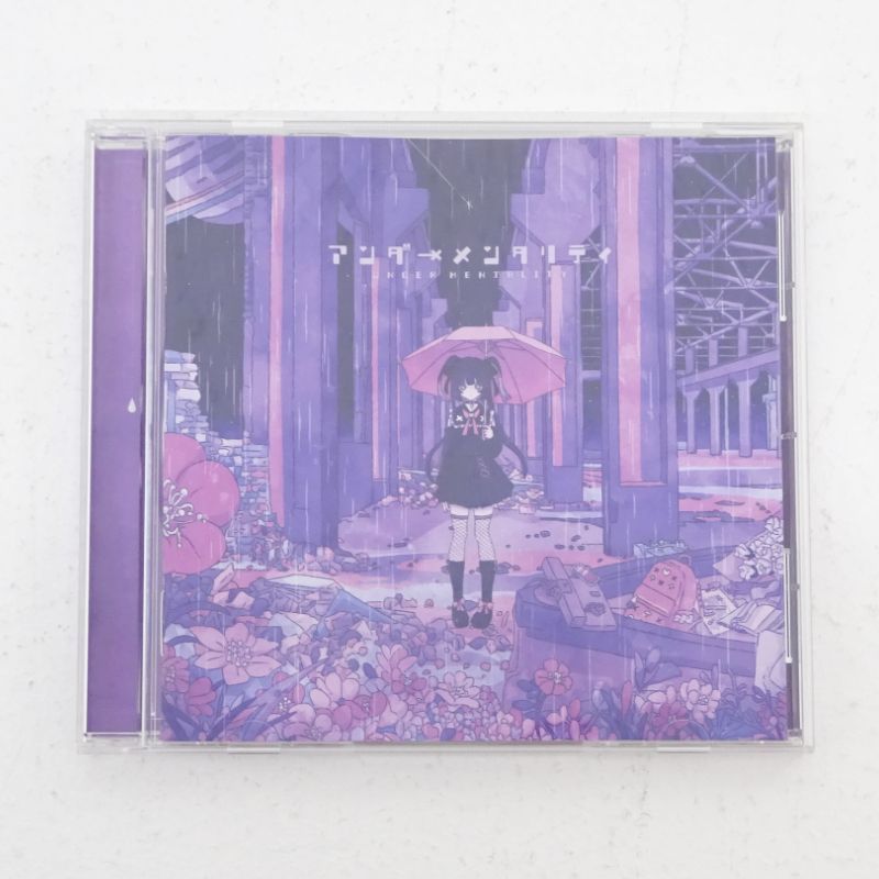 三重店】ツユ アンダーメンタリティ CD 通常盤 帯なし【330-E235