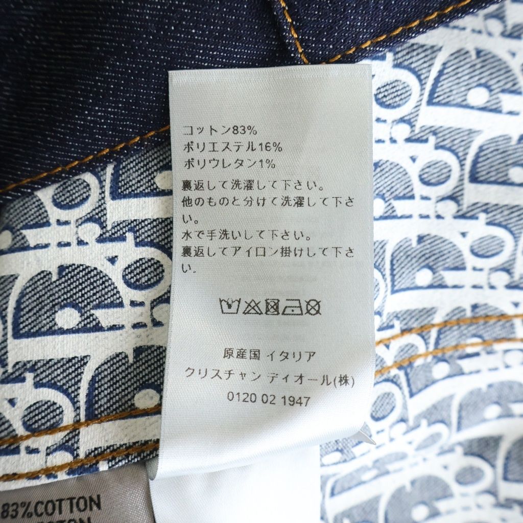 Christian Dior (クリスチャンディオール) トロッターロゴ オブリーク