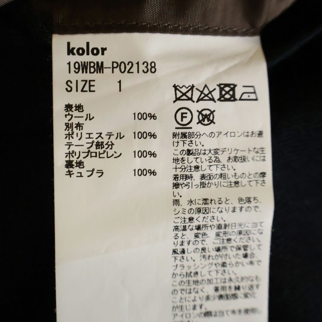 kolor BEACON (カラービーコン) 19AW Wool Saxony Easy Pants ウール