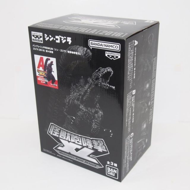 バンプレくじPREMIUM 『シン・ゴジラ』 怪獣咆哮撃XL A ゴジラ(2016