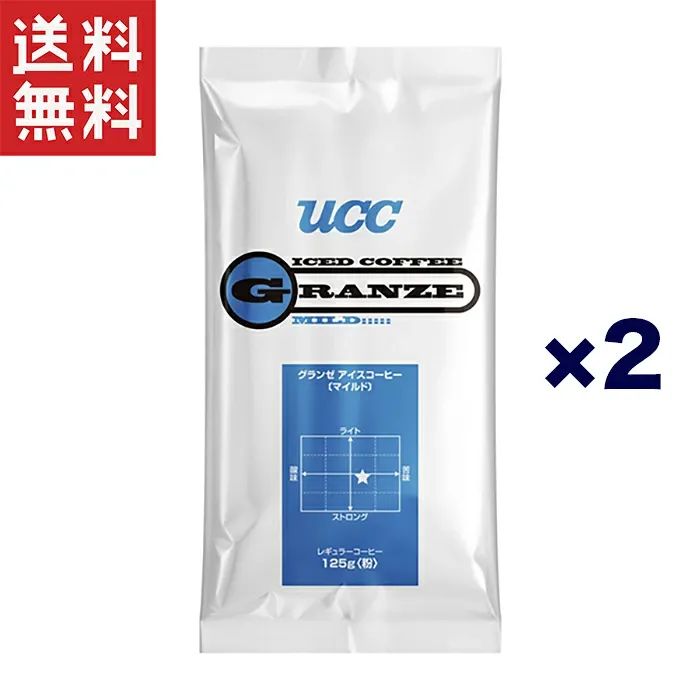 お買い得商品～UCC上島珈琲 UCCグランゼマイルド(粉)AP100g 50袋入 UCC上島珈琲 UCCグランゼマイルドアイスコーヒー(粉)AP125g 2袋入り