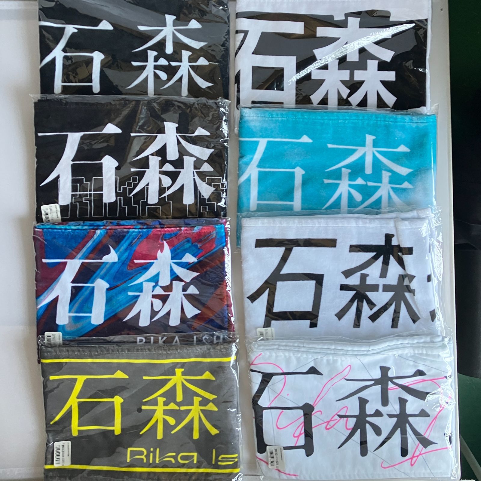 櫻坂46 石森璃花 マフラータオル 8種セット まとめ売り 未開封 NL7270 f115