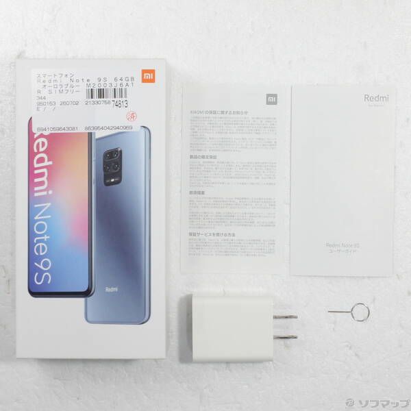 中古 Redmi Note 9S 64GB オーロラブルー SIMフリー - ソフマップ