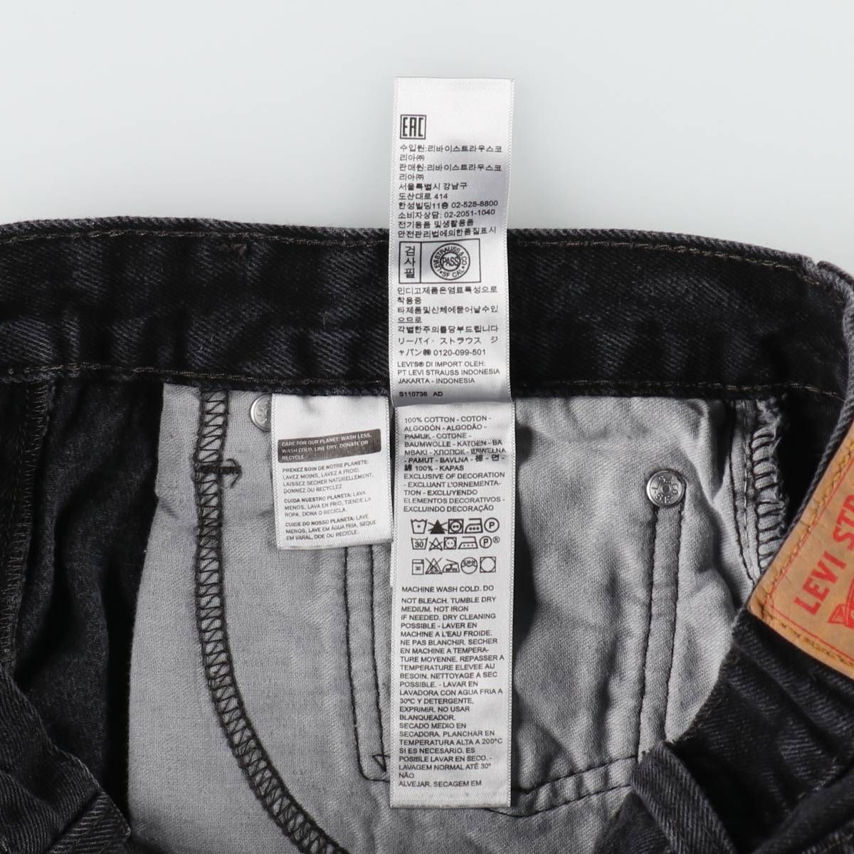 古着 リーバイス Levi's 550 ブラックデニム テーパードデニムパンツ
